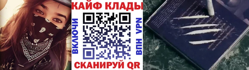 Все наркотики Артём КЕТАМИН  АМФЕТАМИН  Марихуана  ГАШИШ  КОКАИН 