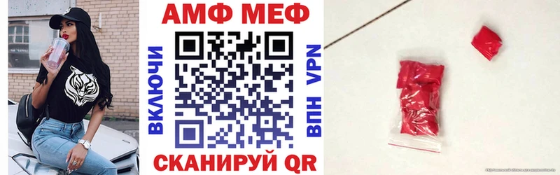АМФ 98%  закладка  нарко площадка клад  Артём 