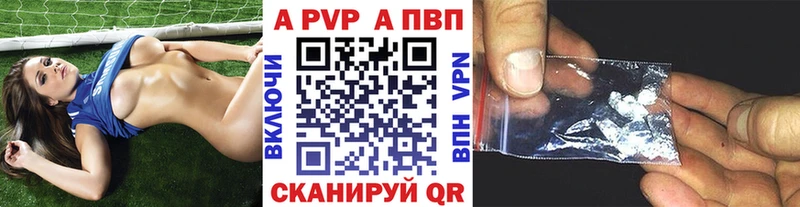 А ПВП Crystall Артём
