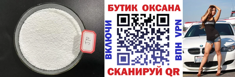 Бутират оксана  Артём 