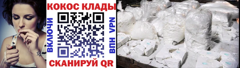 Cocaine Columbia Артём