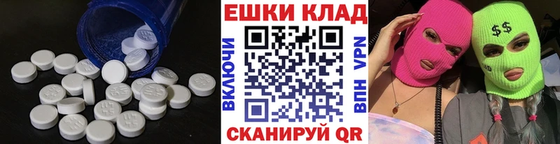 Экстази 250 мг  Артём 