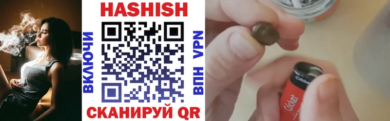 цена наркотик Артём OMG ТОР ГАШИШ 40% ТГК