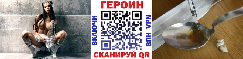 ГЕРОИН афганец  Артём 