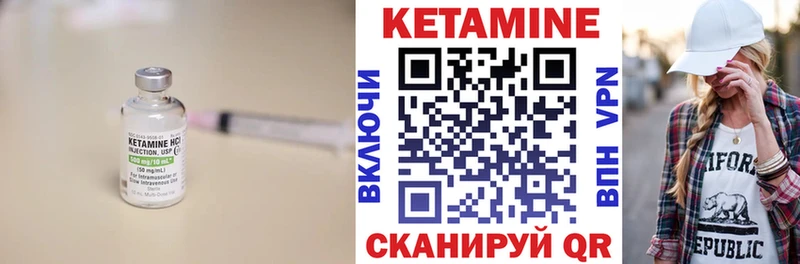 КЕТАМИН ketamine  купить наркотики сайты  Артём 