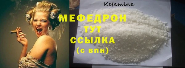 меф Навашино