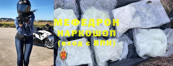 альфа пвп VHQ Наволоки