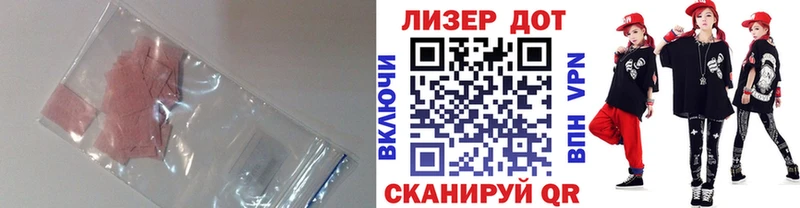 Лсд 25 экстази ecstasy  Артём 