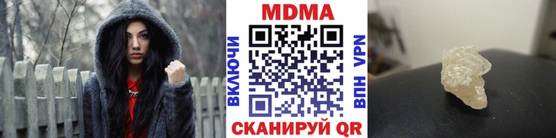 МДМА молли  Артём 