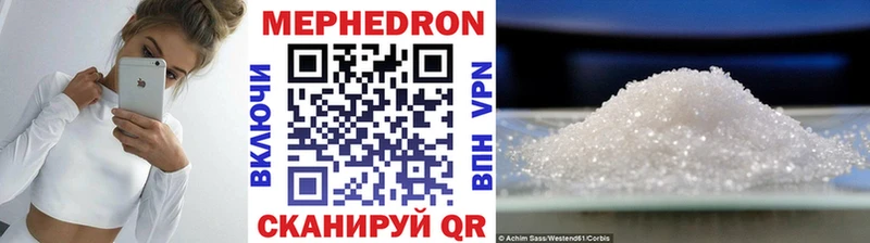 Меф кристаллы Артём