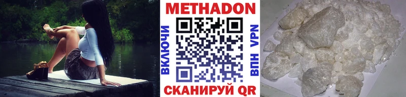 маркетплейс телеграм  где можно купить наркотик  Артём  МЕТАДОН мёд 