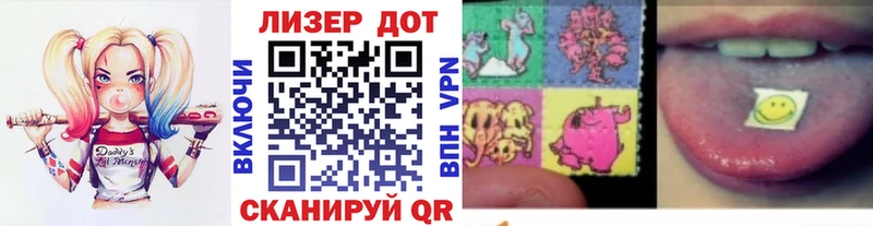 Марки N-bome 1,5мг  Артём 